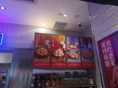-墨茉点心局(国金街店)