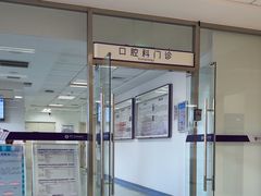 -北京市垂杨柳医院