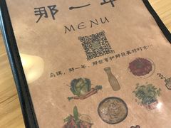 -乌镇那一年小院主题餐厅(甘泉西路店)