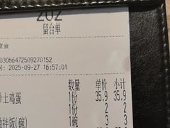 -吃饭皇帝大(梅溪新天地店)