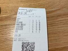 白切原香墨鱼-原製原味(普陀山磐龙店)