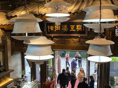 -陈麻婆豆腐总店