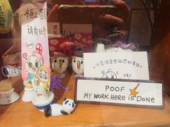 -小豆海棠(人民南路店)