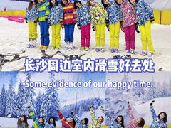 -赤马湖体育滑雪