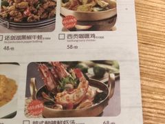 菜单-米纸越南小馆(金鹰世界店)