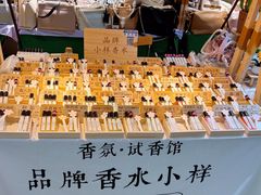 -北京华联购物中心(天通苑店)