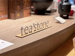 -tea'stone (万象天地店)