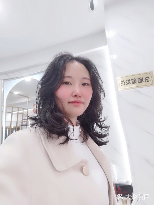 摩登时尚烫染定制专家(两路金港国际店)图片