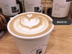 -FUN COFFEE