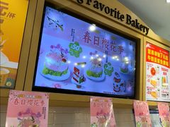 -味多美蛋糕(西安门店)