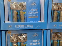 -山姆会员商店(邻瑞广场店)