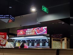 -海底捞火锅(奥山世纪城店)