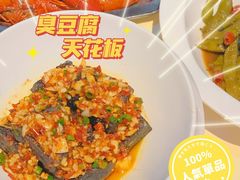 -米八子烧烤工厂(西区店)