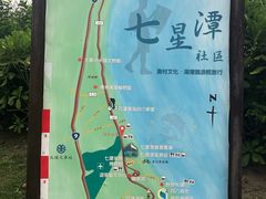 -七星潭蓝天广场