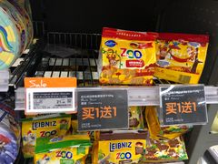 -Olé精品超市(广州太古汇店)