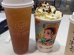 -一杯潮茶(西街店)
