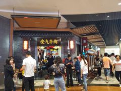 门面-受气牛肉·重庆耙牛肉(来福士店)