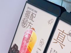 -喜茶(天津滨海万达广场店)