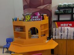 -皮特曼淘矿小镇(领秀城贵和店)