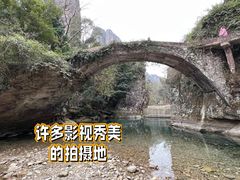 -雁荡山风景名胜区