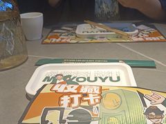 -马有鱼·馕坑烤全鱼(跃进街店)
