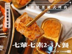 -胡悦里韩式烤肉(芝罘万达广场店)