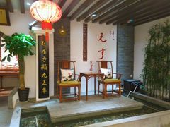 -上海月星家居(澳门路店)