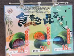 -85度C(南京珠江华海店)