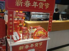 -肯德基(胜利店)