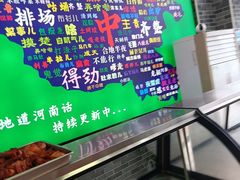 -豫掌柜饸饹面·烩面(秀沿路店)