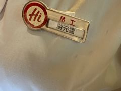 -海底捞火锅(翔龙天地广场店)