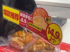 -味多美蛋糕(苏州街地铁店)