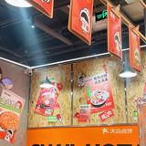 想要充满元气就吃元气螺蛳粉‼️还想再去