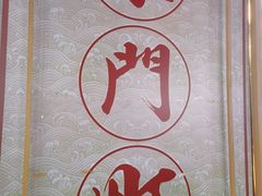 -东门町美食街