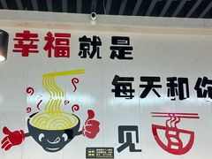 -项记面馆(明瓦廊店)