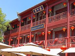 -陕西戏曲非遗博物馆