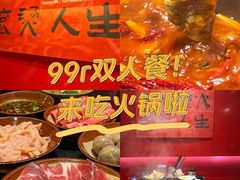 -重庆老灶火锅(红岭店)