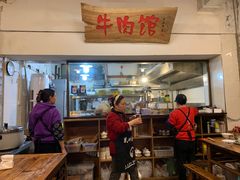 -国强牛肉(洋河总店)