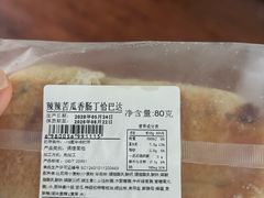 -来噻布布 Lets BUBU