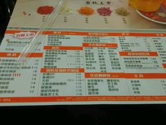 -呷哺呷哺(松江开元店)