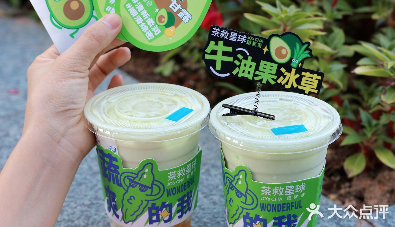 茶救星球牛油果系列好好喝!还有猪猪盲袋等你拆!