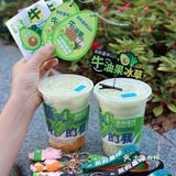 茶救星球牛油果系列好好喝!还有猪猪盲袋等你拆!