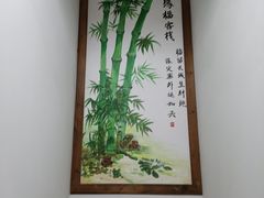 -缘福乡村铁锅炖民宿(八达岭店)