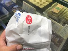 -上海哈尔滨食品厂(淮海中路店)