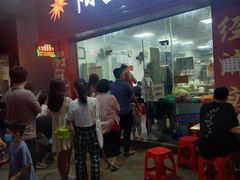 门面-正宗阳山牛杂(东城店)