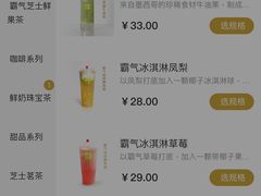 -奈雪的茶(深圳北站店)