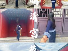 -横店影视城明清宫苑园区