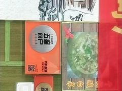 -秀妈厨房(灰汤老店)