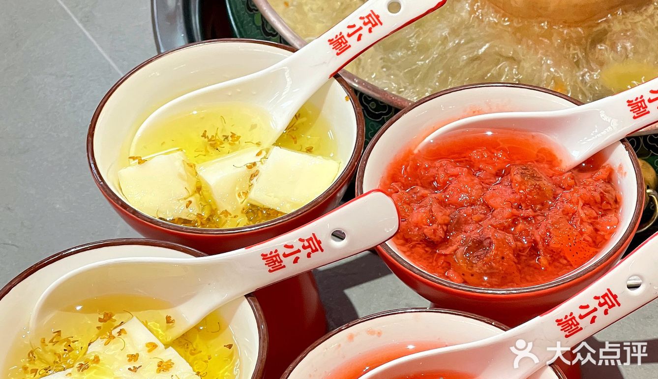 北京名小吃炒红果🍅这家涮肉会太多了[调皮]