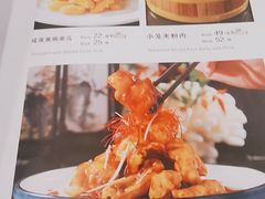 -老浒记民俗酒楼(王府井店)